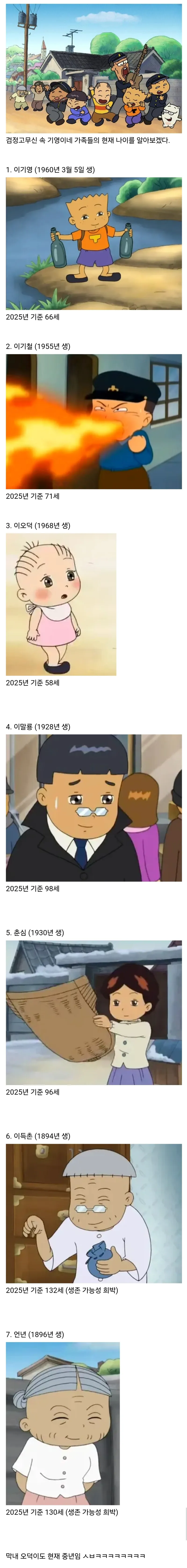 31e318a4a663d1d91508a87d3fdb34e0_1748065664_5076.png