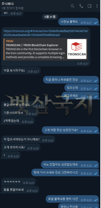 c29e333bcb3ce0dff29d8d6387372446_1748691525_0293.jpg