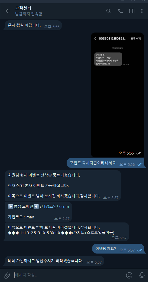 ee9229d0b6fcd7799d419cca62ffc55c_1747991075_3472.PNG