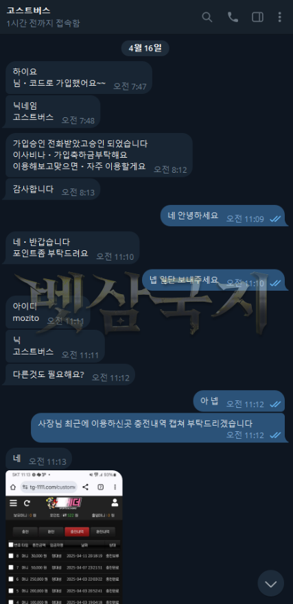 f88e5d1e677e6c54f6481a67fca5365b_1747881800_852.png