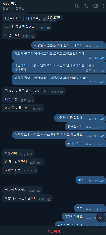 fdb6da7aa29f9a117027fdf909bb3a23_1748321203_6374.png
