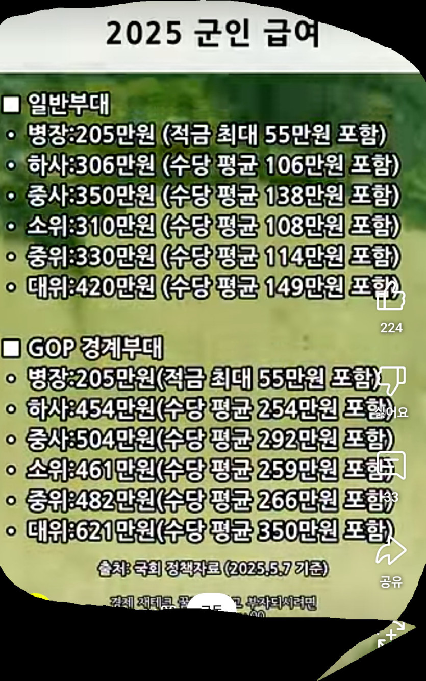 9fe2b8e9ef678f2aa8a486cec120d786_1747299344_7797.jpg