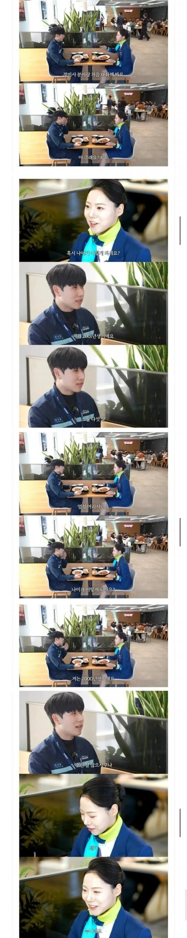 acc38b5ef44015d090f4475c170e7568_1749282982_6001.png