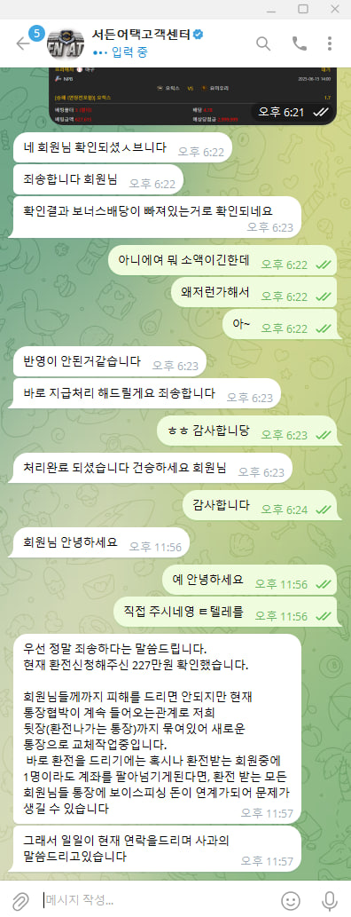 b5dcd88bb79210e31f9466e52470816f_1750397302_0987.png