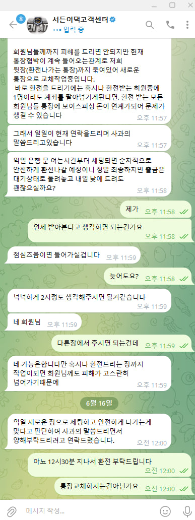 b5dcd88bb79210e31f9466e52470816f_1750397315_4418.png