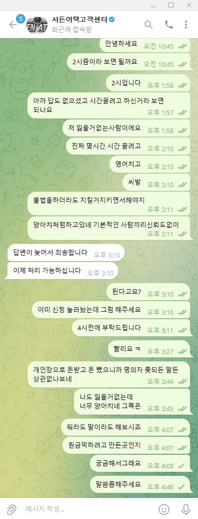 b5dcd88bb79210e31f9466e52470816f_1750397324_3473.png