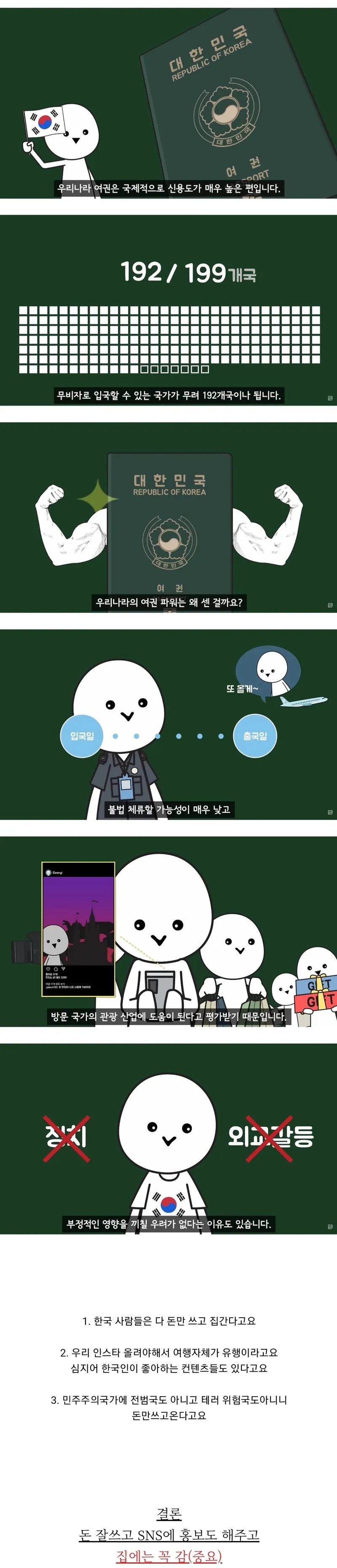 ea68b9c5ea8c8854bd7a355706471eab_1749789806_1812.png
