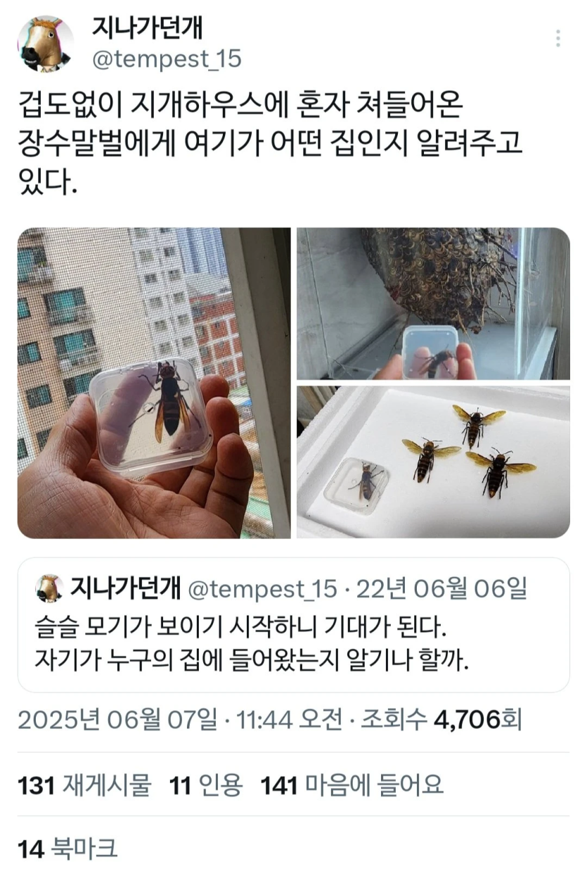 aea5174045872d466f3c0e00fecf8a98_1749281489_6868.png