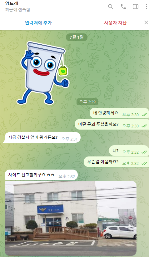 2a8405eba88baff3ad33d944188aa580_1751349475_8528.PNG