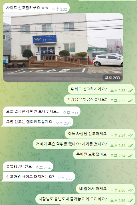 2a8405eba88baff3ad33d944188aa580_1751349476_0819.PNG