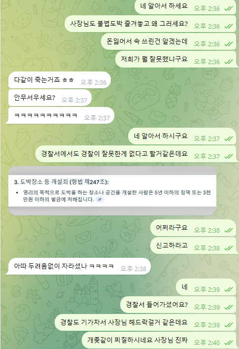 2a8405eba88baff3ad33d944188aa580_1751349476_2473.PNG