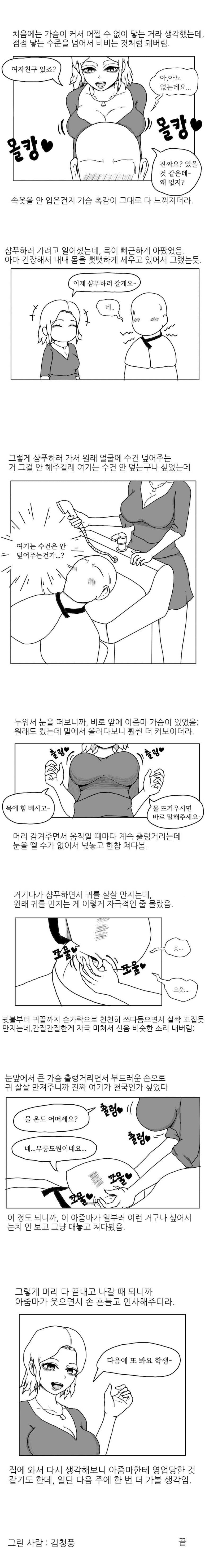 32c455a8d0ce7ce9d2c29e298e1325d4_1751519126_4811.png