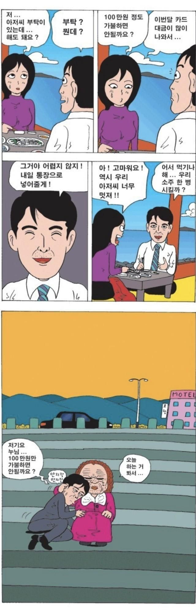bad15e90f8d7edadbeabe599e15659cd_1751775525_3557.png