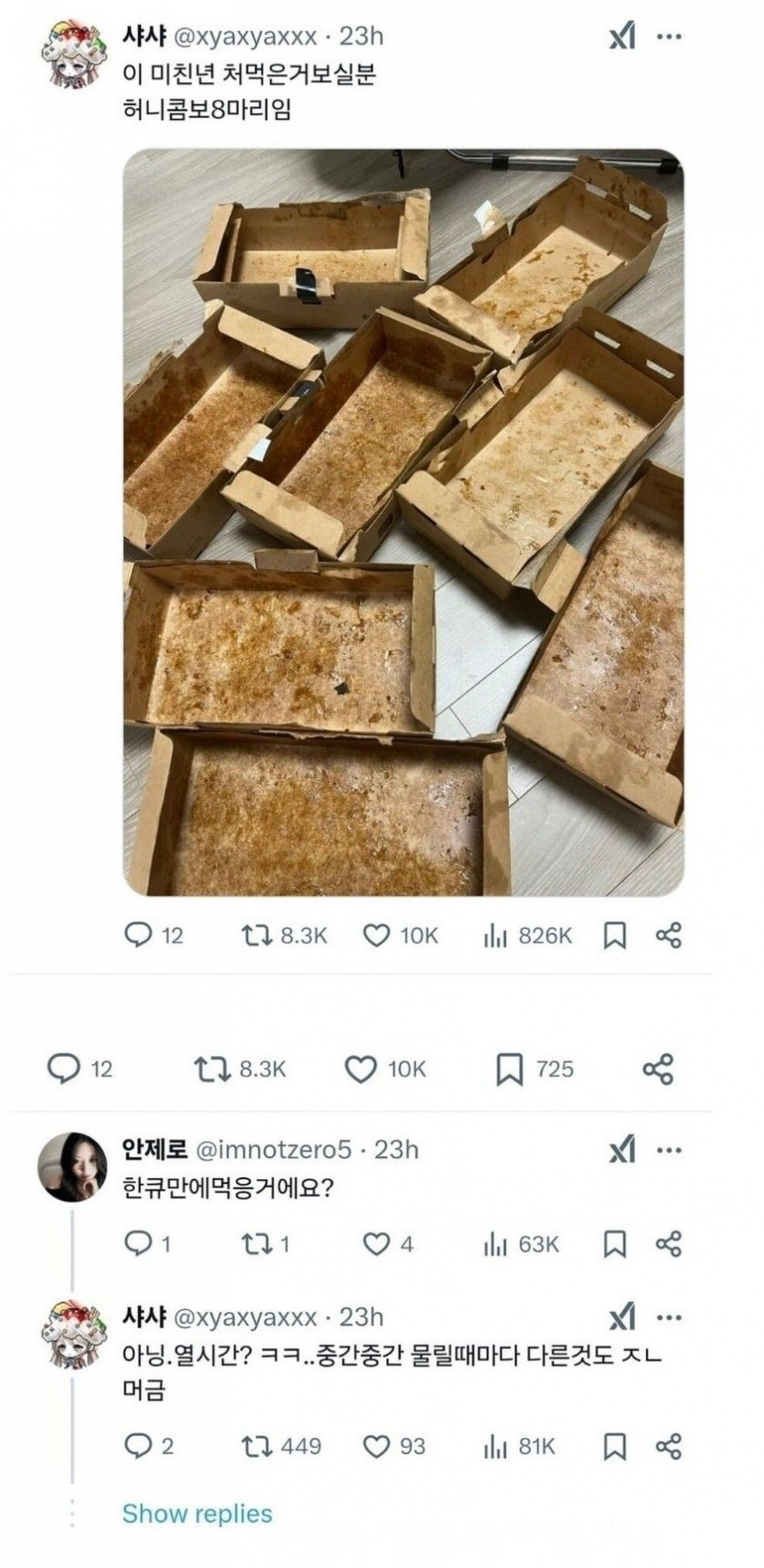 1f7f4cd1f25029e25e004ce780af0da2_1751945755_6136.png