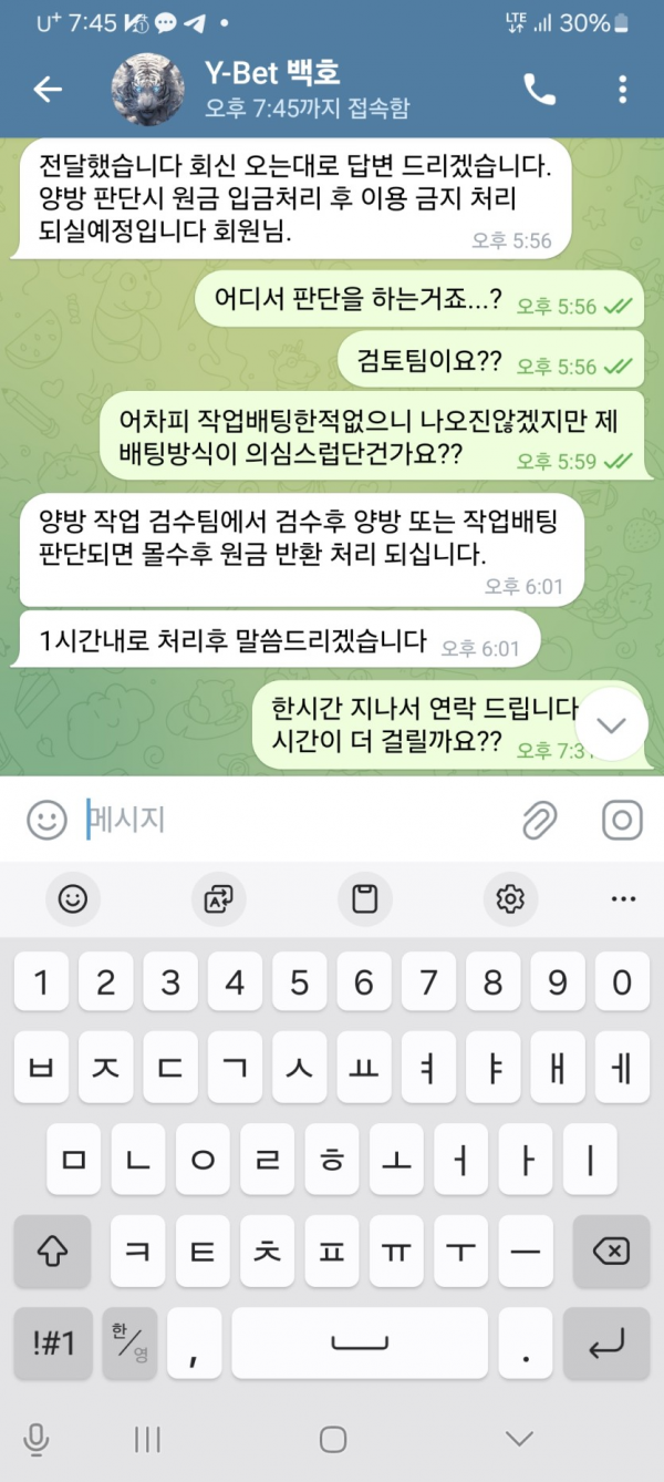 64c679c9c8e28058ad6e2f1ff7ed8b4f_1751605261_4074.png