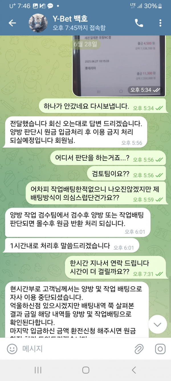 64c679c9c8e28058ad6e2f1ff7ed8b4f_1751605264_7244.png