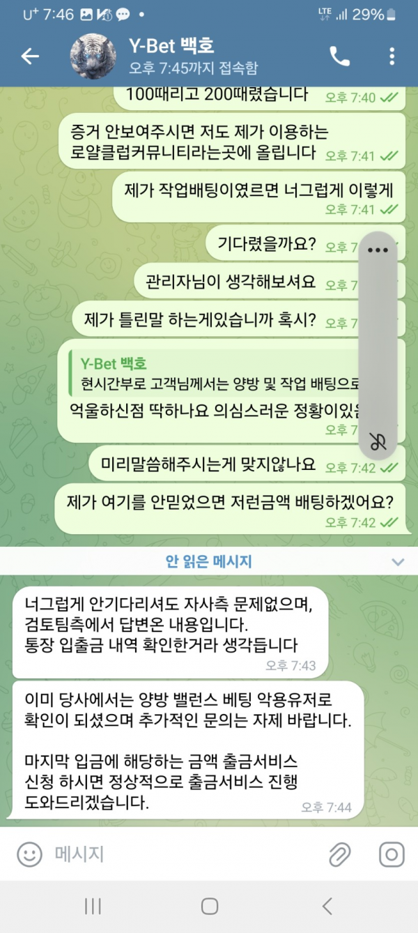 64c679c9c8e28058ad6e2f1ff7ed8b4f_1751605287_1358.png