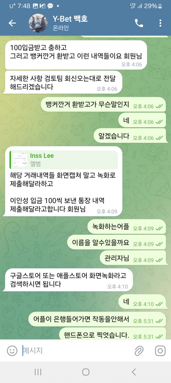 64c679c9c8e28058ad6e2f1ff7ed8b4f_1751605289_3773.png