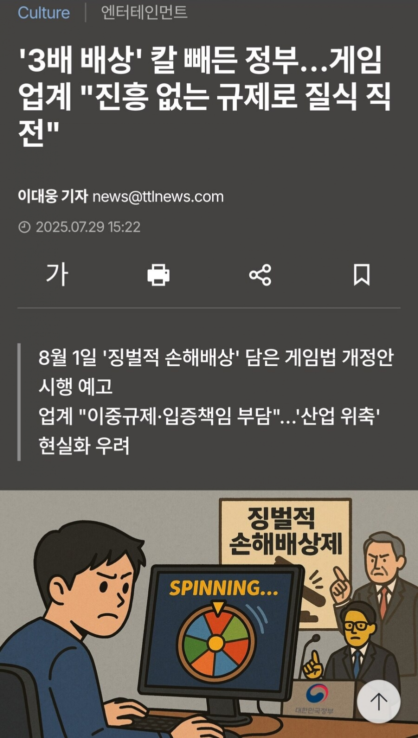 6838d3c73d4777ca71ccad7e4bcc7311_1753844768_1468.png