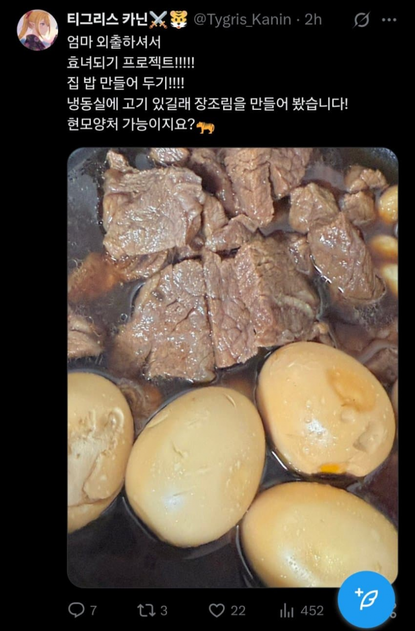 6838d3c73d4777ca71ccad7e4bcc7311_1753844946_0318.png