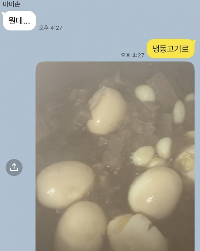 6838d3c73d4777ca71ccad7e4bcc7311_1753844950_9333.png