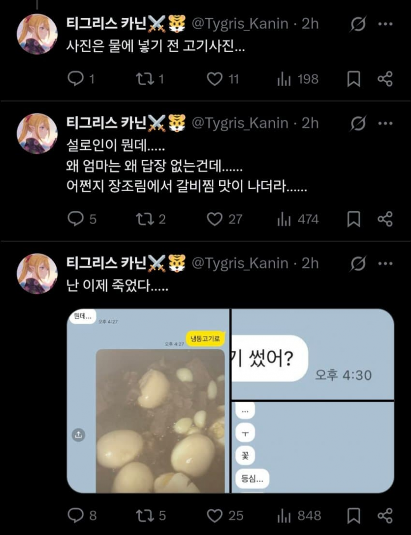 6838d3c73d4777ca71ccad7e4bcc7311_1753844962_1259.png
