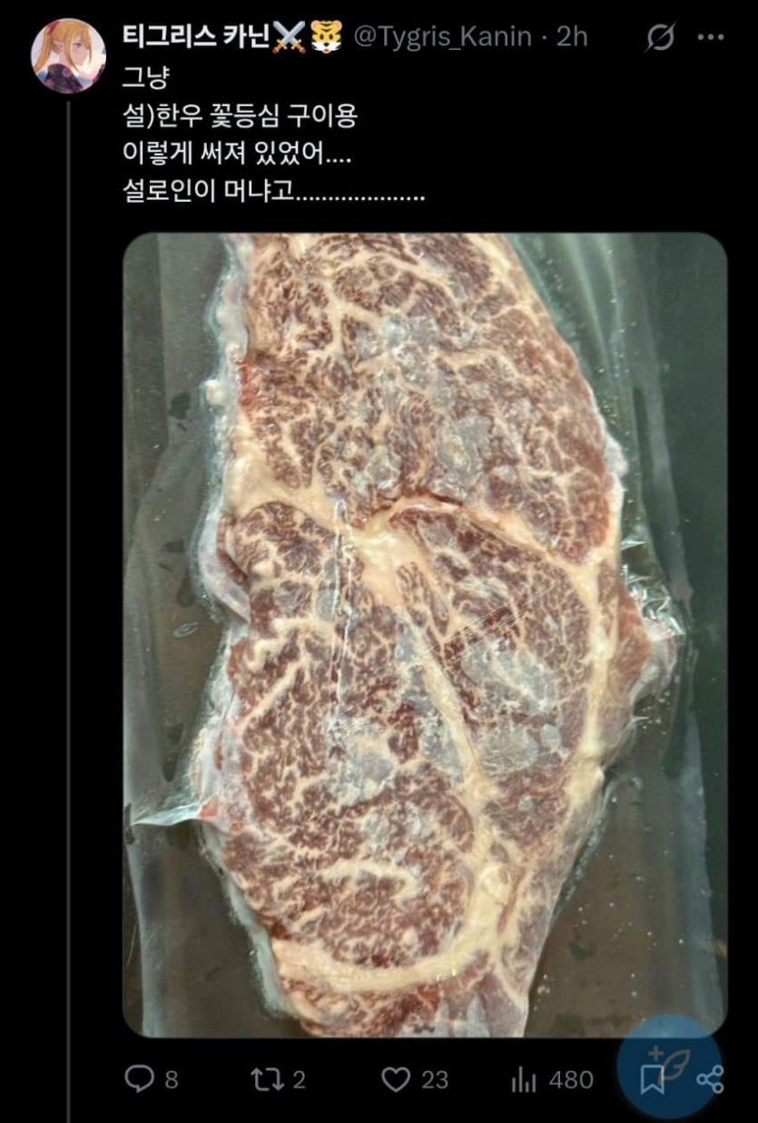 6838d3c73d4777ca71ccad7e4bcc7311_1753844967_3844.png