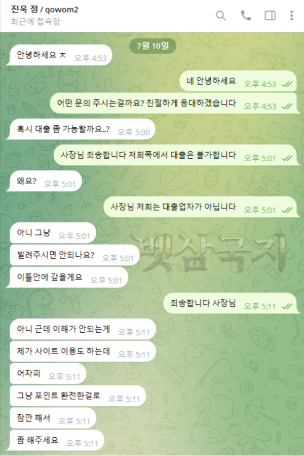 8be0b6cf7d2ab7273691f8c360329992_1752138244_7612.png
