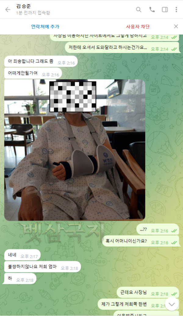 d4c1042edc6e468df0f99298fc2f89ad_1752903519_6659.png