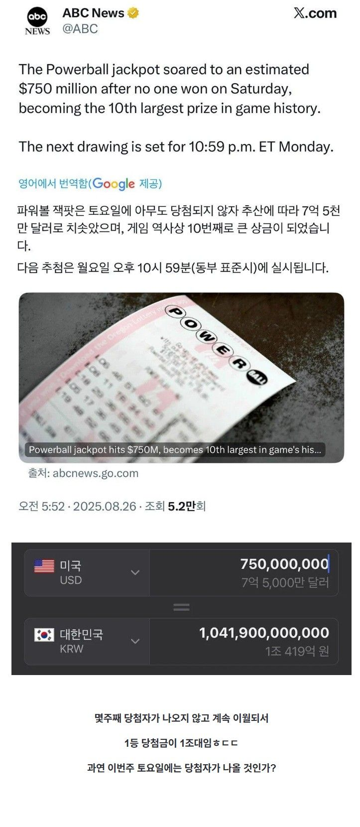2e688422a301f4e94f1b2651f86c6ee8_1756356516_2618.png