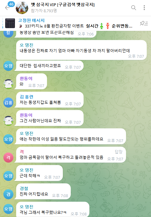6a2f47ae4e171e1c737b9c30c52a2c8e_1754211006_9728.PNG