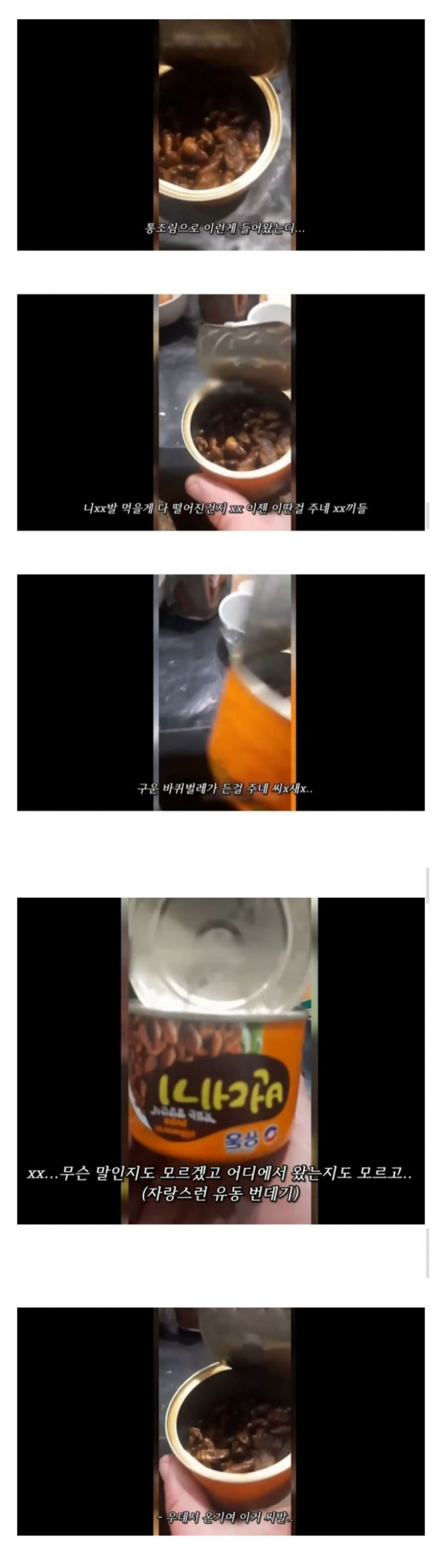 64b61c4a043474e75685295fb7d0bc62_1755757285_5017.png