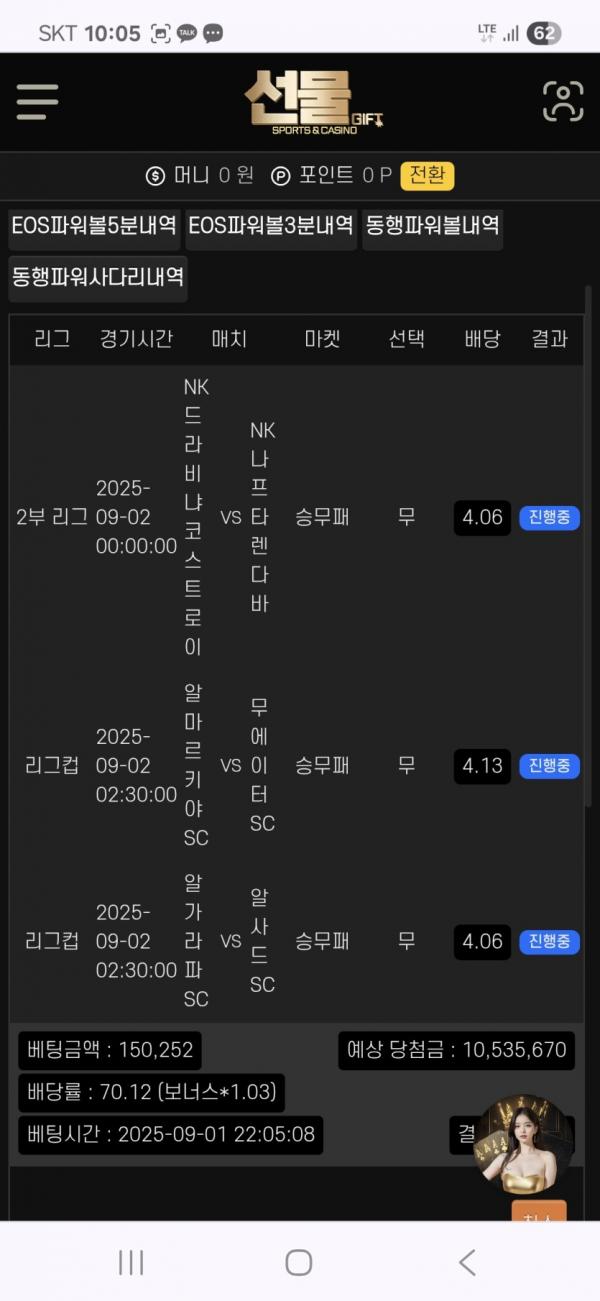 30ebdedb7b98e2e6e160aaf3dc3b8506_1757126493_8145.png